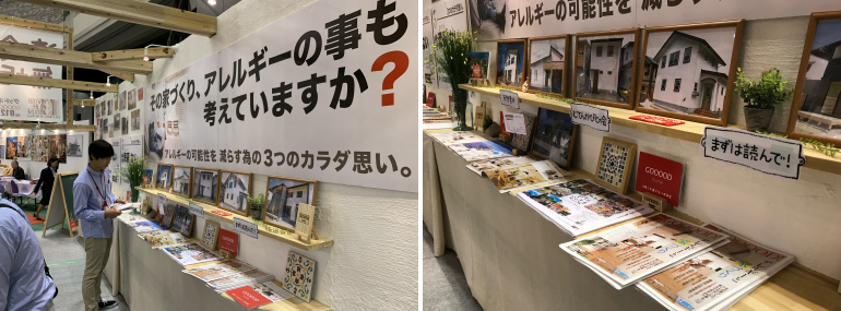 さつまホームスタッフブログ |  グッドホームかごしま展示ブース内覧